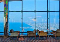 Burj al Arab - Sky View Bar